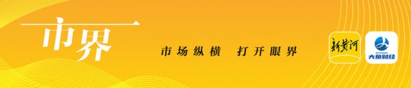 网上炒股配资开户 好想来店员下跪风波背后: 公司负面缠身、业绩承压 | 大鱼财经